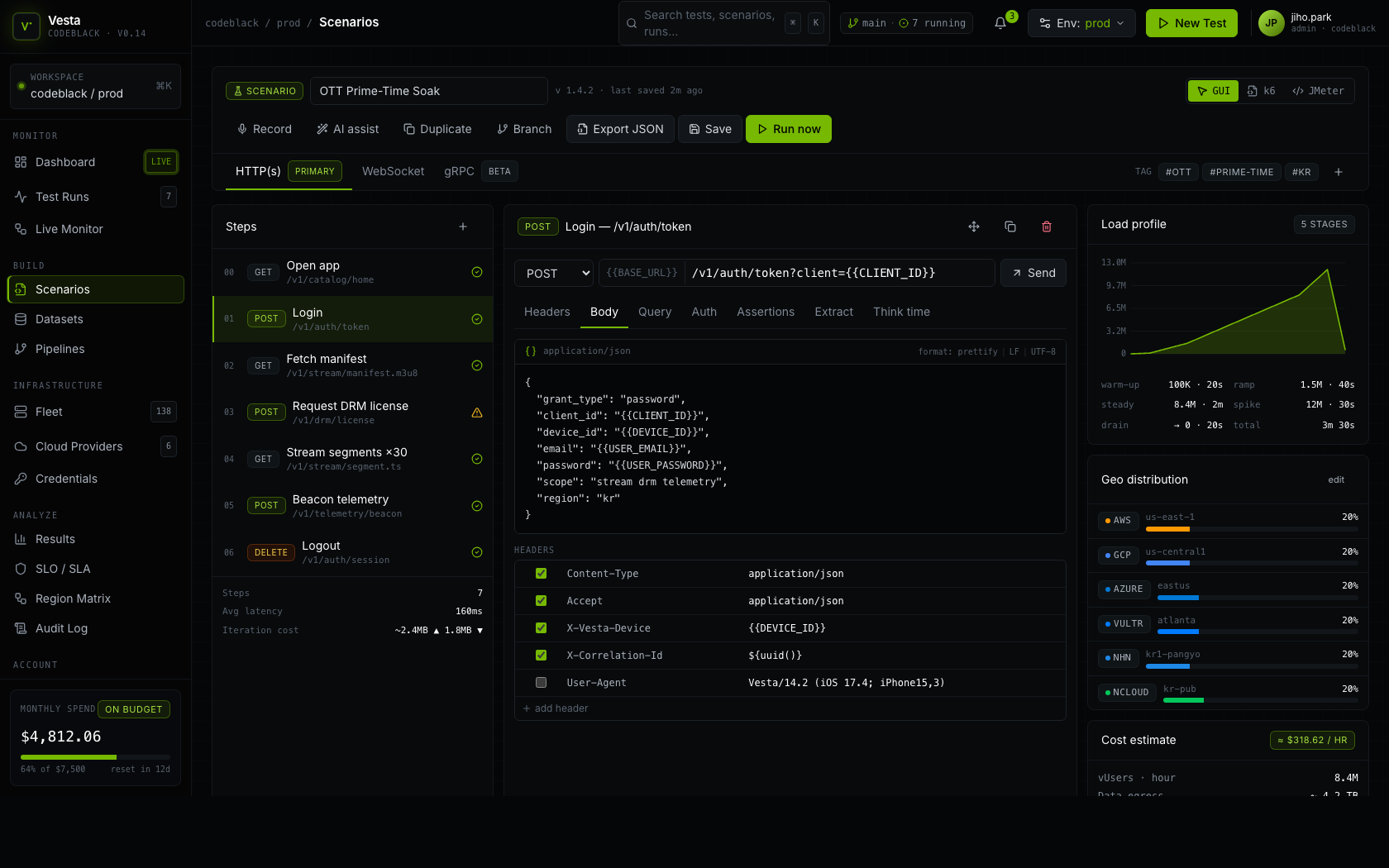 시나리오 빌더 (GUI / k6 / JMeter)